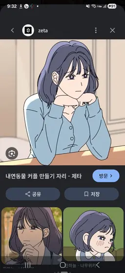 Profile image of 진하늘