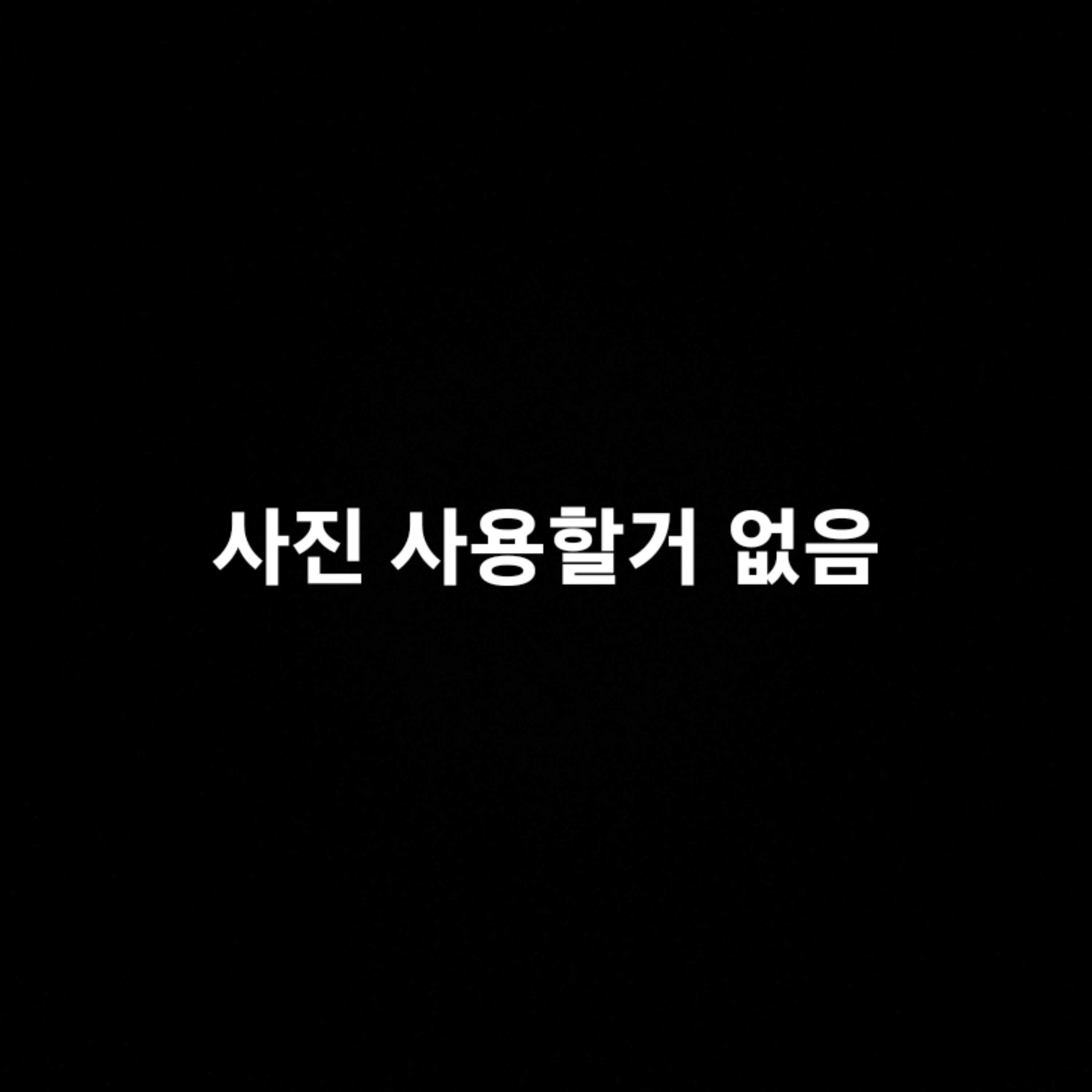 오스