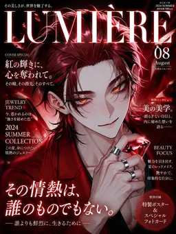 Profile image of 凌牙