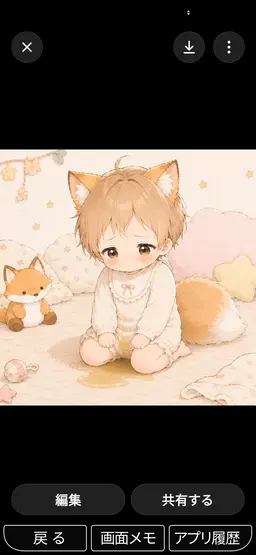 Profile image of こん