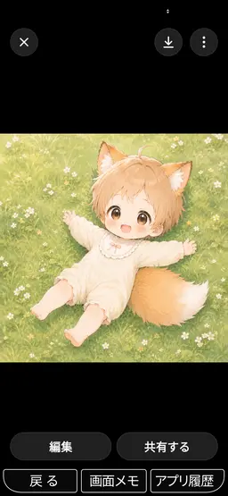 Profile image of こん