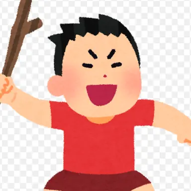 Profile image of いじめっ子