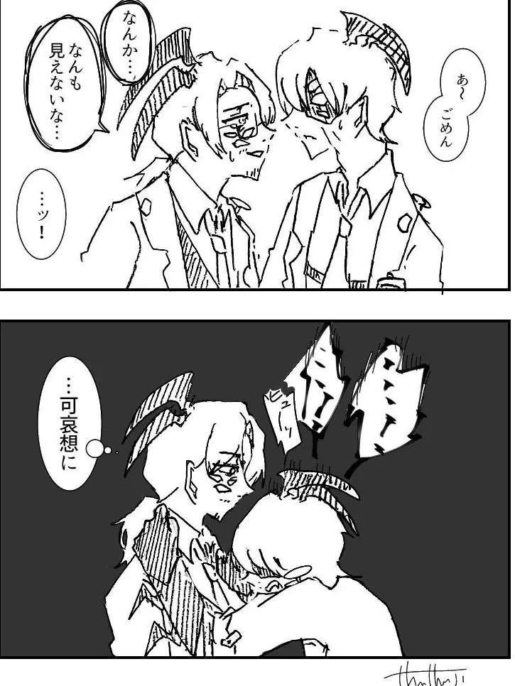 daizus의 AEDDですわ。