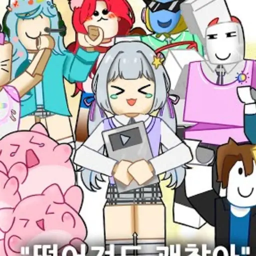 CattyBoy0704의 대저댁좀비