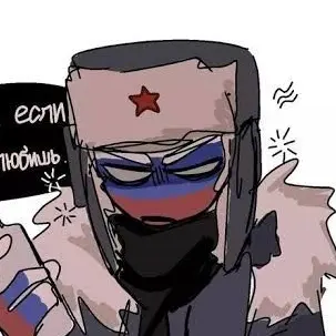 Profile image of 러시아