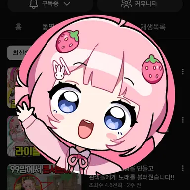 Profile image of 옐리