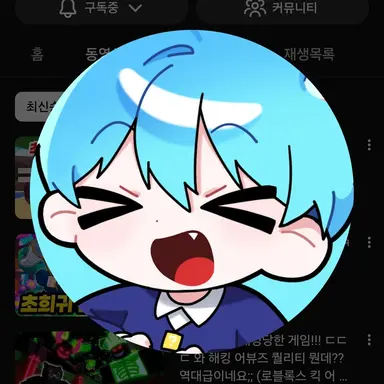 Profile image of 말량