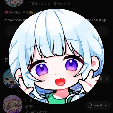 Profile image of 모빙