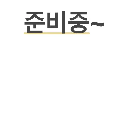 NewTie3851의 나루미 겐