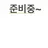 나루미 겐
