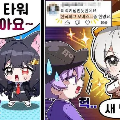 Profile image of 미친넘즈