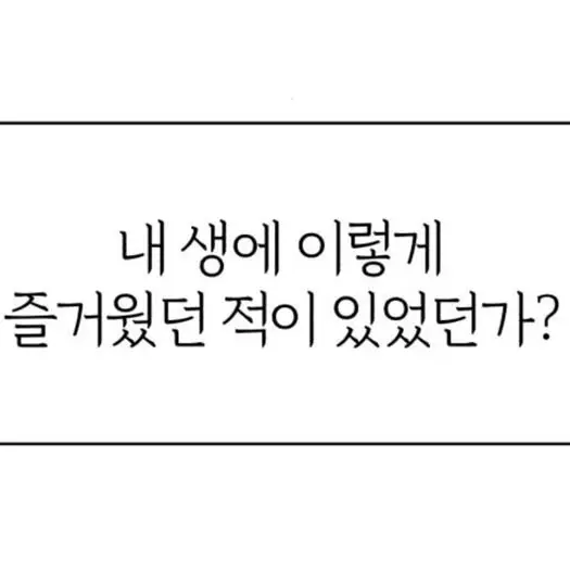dksmstkfka의 백강혁