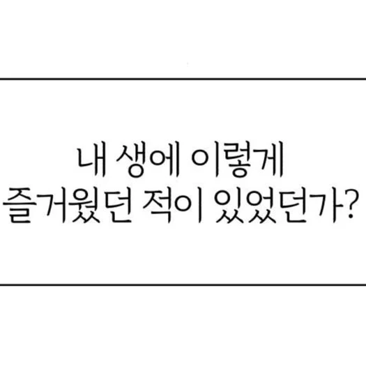 백강혁