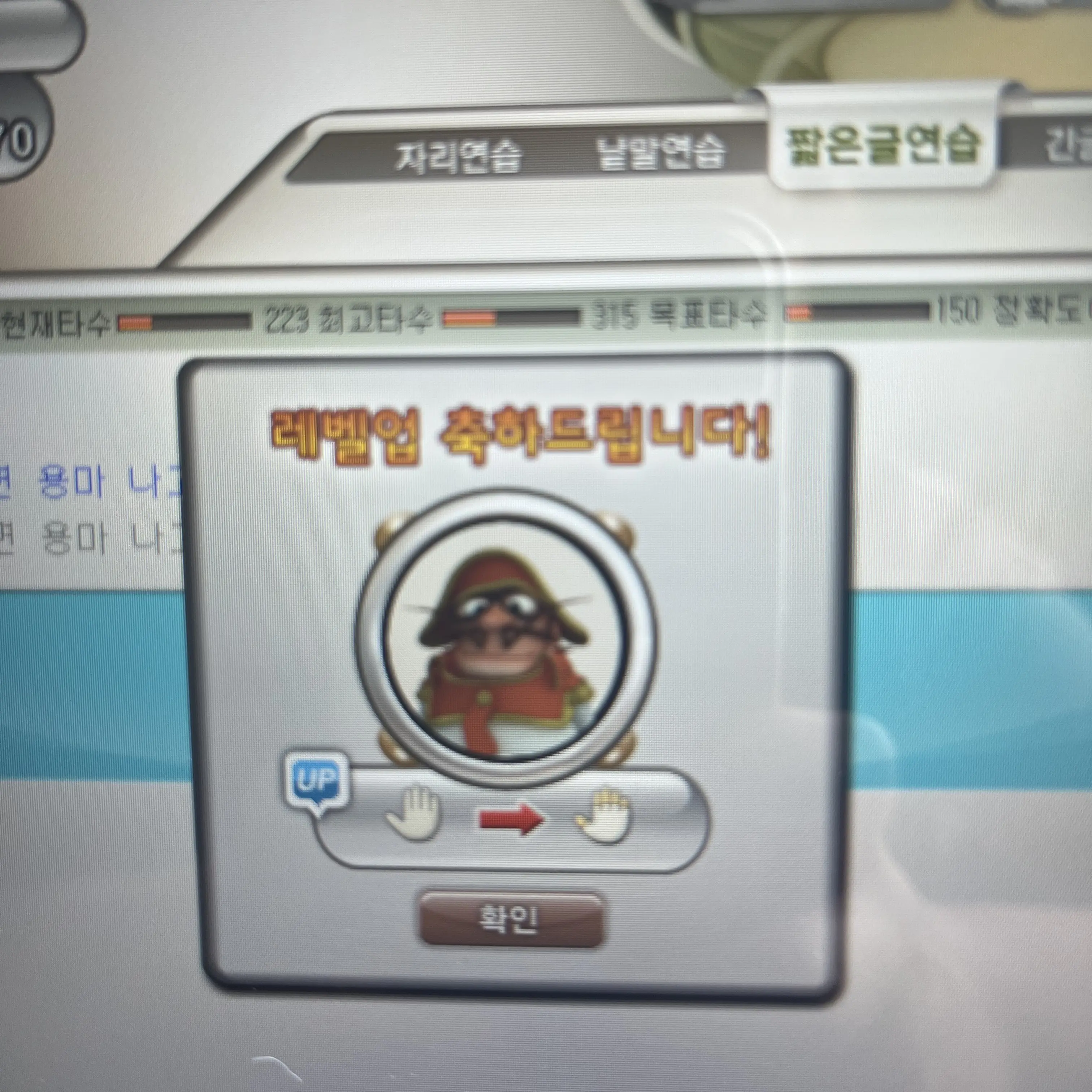 BrashHouse8668의 아이브