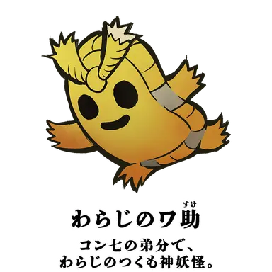 Profile image of ワ助