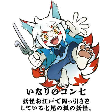 Profile image of コン七