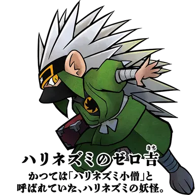 Profile image of ゼロ吉