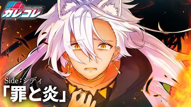 Profile image of シディ