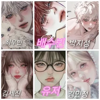 Profile image of 빨흰무리 일진들