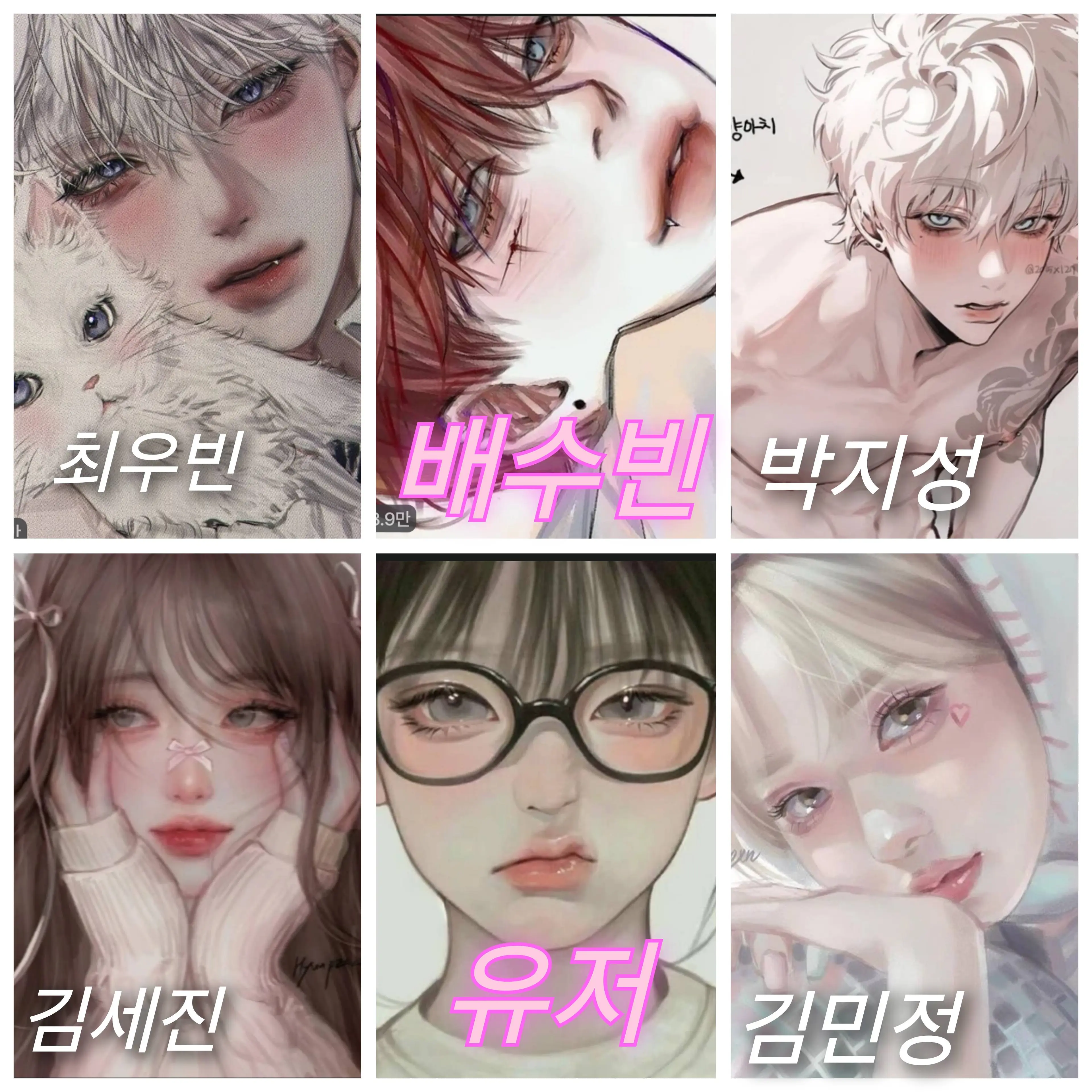 GentleGolf8168의 빨흰무리 일진들