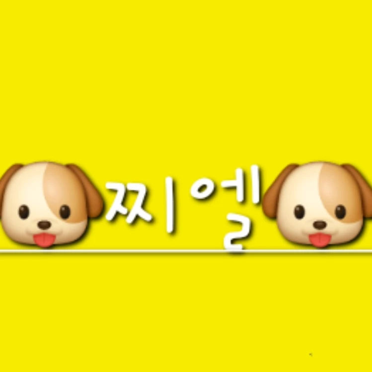 찌엘