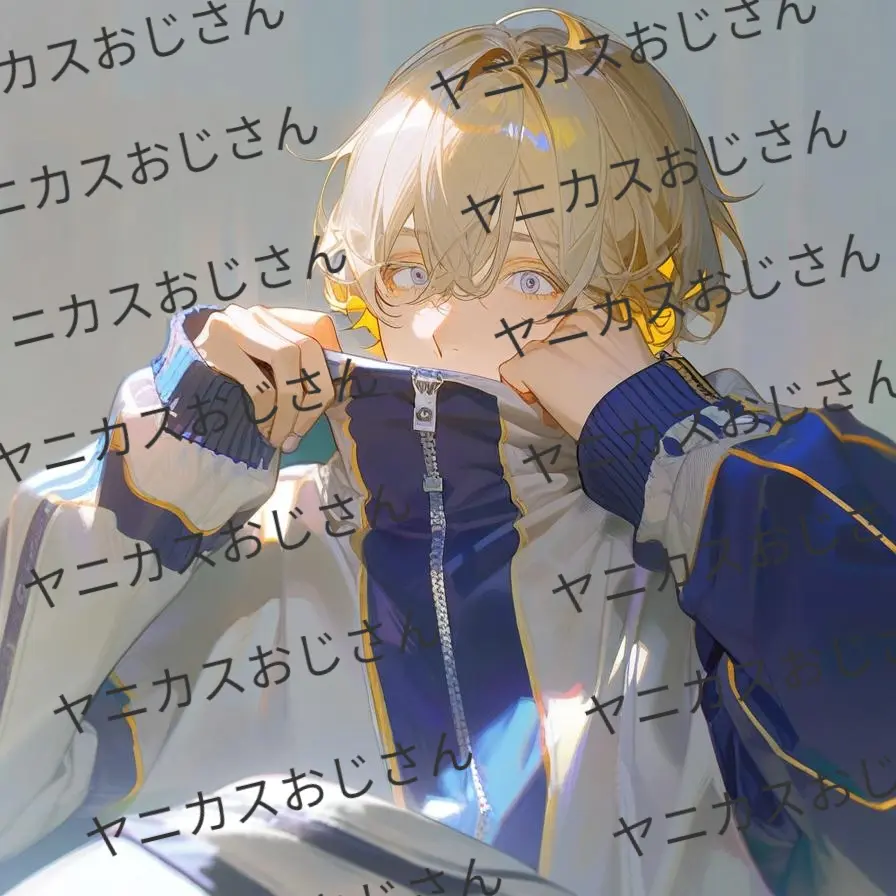 yanikasu0716의 小型犬男子とアオハル！