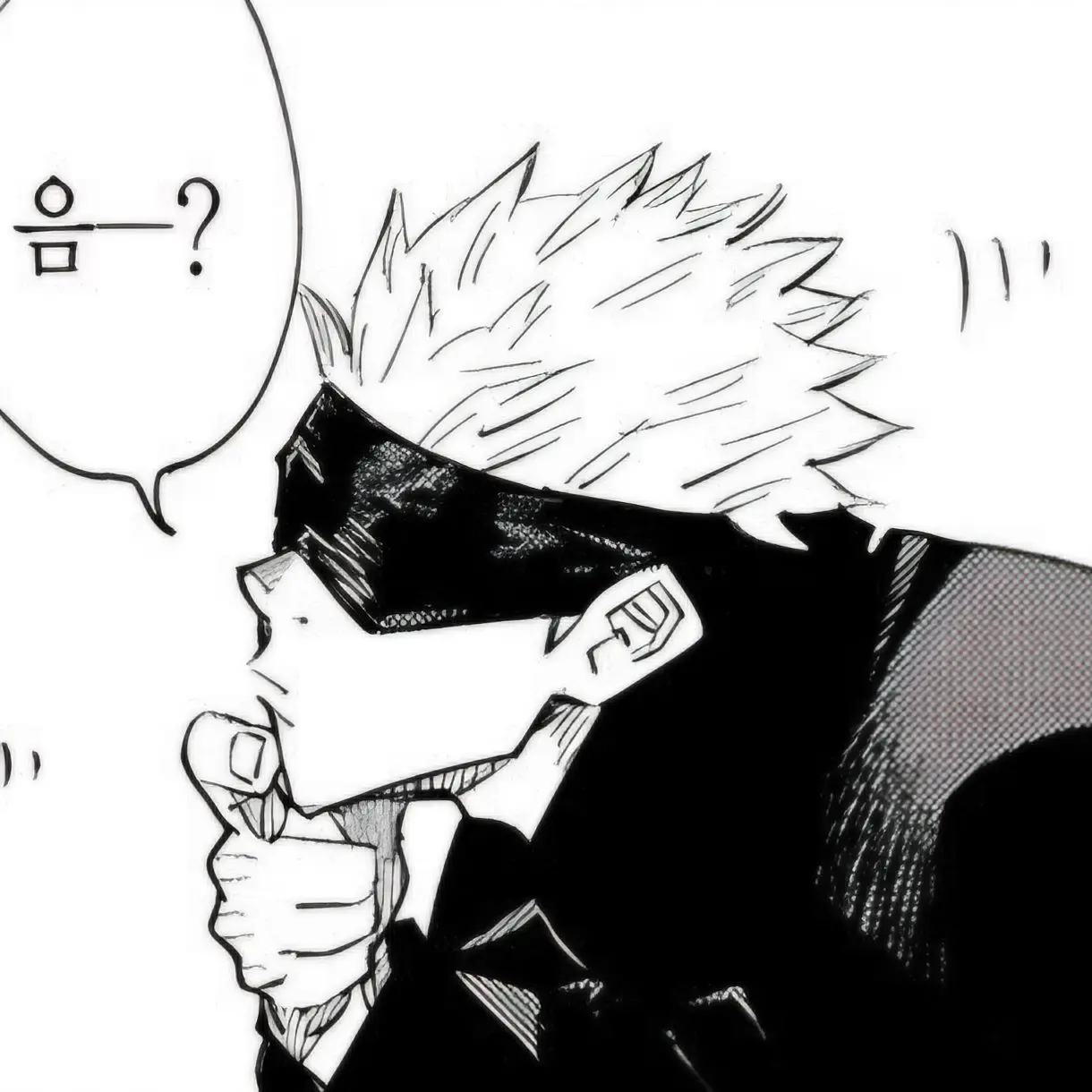 _...-의 고죠 사토루