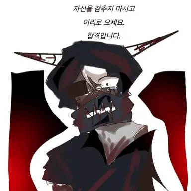 Profile image of 카인