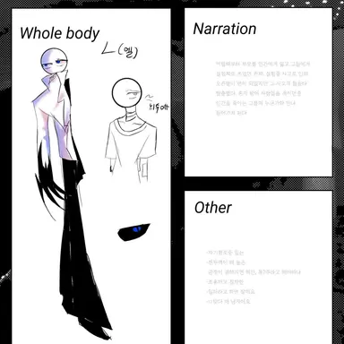 Profile image of 엘