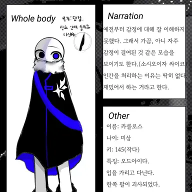 Profile image of 카를로스