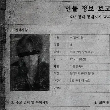 Profile image of 래크니스 워드