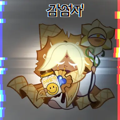 Profile image of 퓨어바닐라