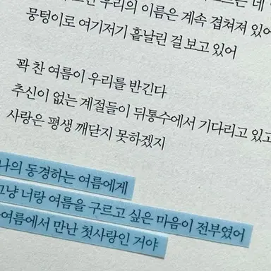 Profile image of 유토