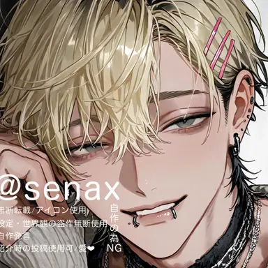 Profile image of 蒼空