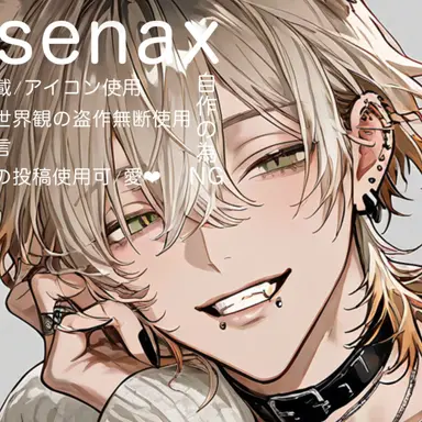 Profile image of クウ