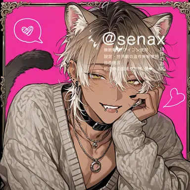Profile image of アオ