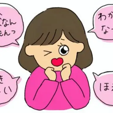Profile image of ブリ子