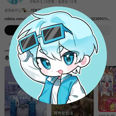 Profile image of 곰숭