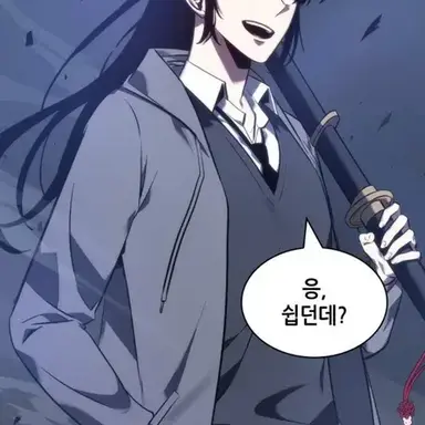 Profile image of 이지혜