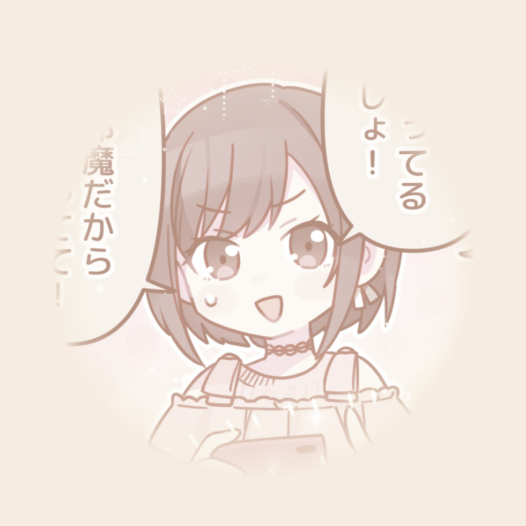 ♡⃛ - zeta