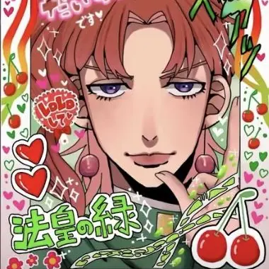 Profile image of 花京院