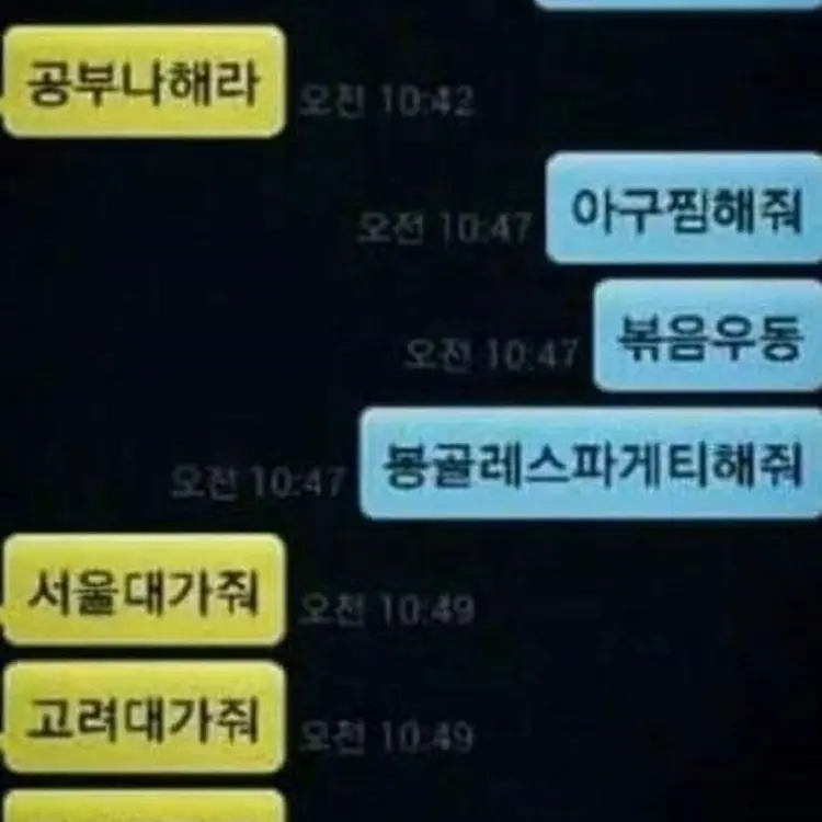 OrangeKiang5628의 랒즈예대 F5