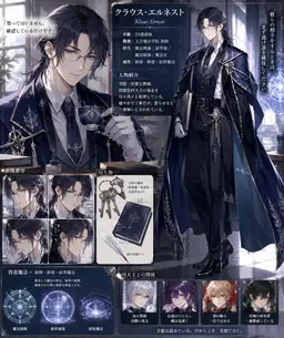 Profile image of クラウス