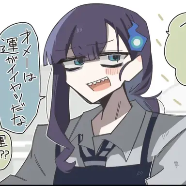 Profile image of めい