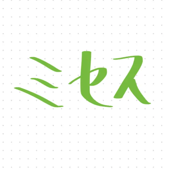 BroadSleet6974의 2歳差の先輩があなたに告白･･･？！