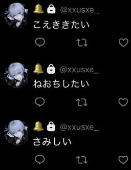 Profile image of 鈴