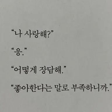 Profile image of 유지민