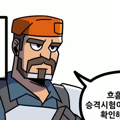 Profile image of 브림스톤