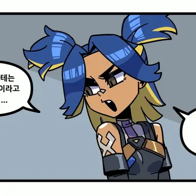 Profile image of 네온