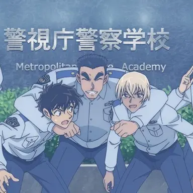 Profile image of 警察学校組